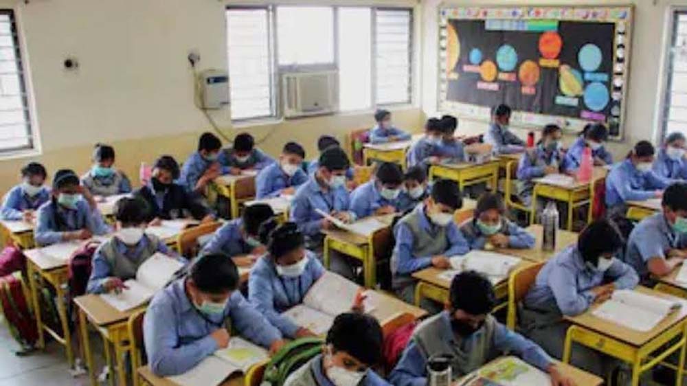 दिल्ली में प्राइवेट स्कूल खोलना हुआ आसान, एसेंशिएलिटी सर्टिफिकेट की अनिवार्यता खत्म दिल्ली में प्राइवेट स्कूल खोलना हुआ आसान, एसेंशिएलिटी सर्टिफिकेट की अनिवार्यता खत्म