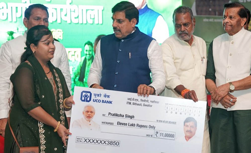 उन्नत खेती व पशुपालन से बढ़ायेंगे किसानों की आमदनी : मुख्यमंत्री डॉ. यादव उन्नत खेती व पशुपालन से बढ़ायेंगे किसानों की आमदनी : मुख्यमंत्री डॉ. यादव
