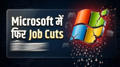 Microsoft Layoffs: AI के बढ़ते इस्तेमाल के बीच 4,800 कर्मचारियों की छंटनी, हजारों नौकरियां गईं Microsoft Layoffs: AI के बढ़ते इस्तेमाल के बीच 4,800 कर्मचारियों की छंटनी, हजारों नौकरियां गईं