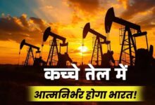 भारत का सबसे बड़ा तेल-गैस खोज अभियान शुरू, 2.5 लाख वर्ग किमी क्षेत्र की होगी खोज