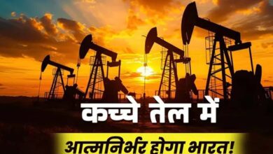 भारत का सबसे बड़ा तेल-गैस खोज अभियान शुरू, 2.5 लाख वर्ग किमी क्षेत्र की होगी खोज