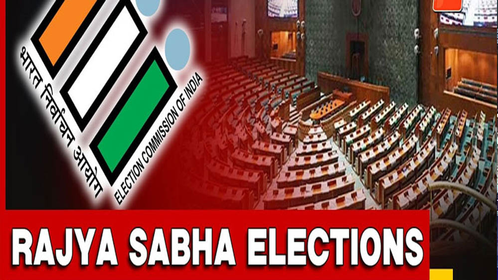 राज्यसभा में BJP का बड़ा गेमप्लान! 3 सीटों पर क्लीन स्वीप कैसे संभव, जानिए 2/3 बहुमत से NDA कितनी दूर राज्यसभा में BJP का बड़ा गेमप्लान! 3 सीटों पर क्लीन स्वीप कैसे संभव, जानिए 2/3 बहुमत से NDA कितनी दूर