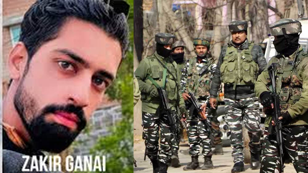 5 दिन तक सुरक्षाबलों को चकमा देता रहा लश्कर आतंकी जाकिर गनई ढेर, पुलिस बोली- ‘भाग सकते हो, बच नहीं सकते’ 5 दिन तक सुरक्षाबलों को चकमा देता रहा लश्कर आतंकी जाकिर गनई ढेर, पुलिस बोली- ‘भाग सकते हो, बच नहीं सकते’