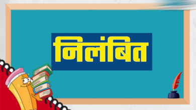 गुणवत्ता से कोई समझौता नहीं, लापरवाही पर अधिकारियों को नोटिस, ठेकेदारों के पंजीयन निलंबित