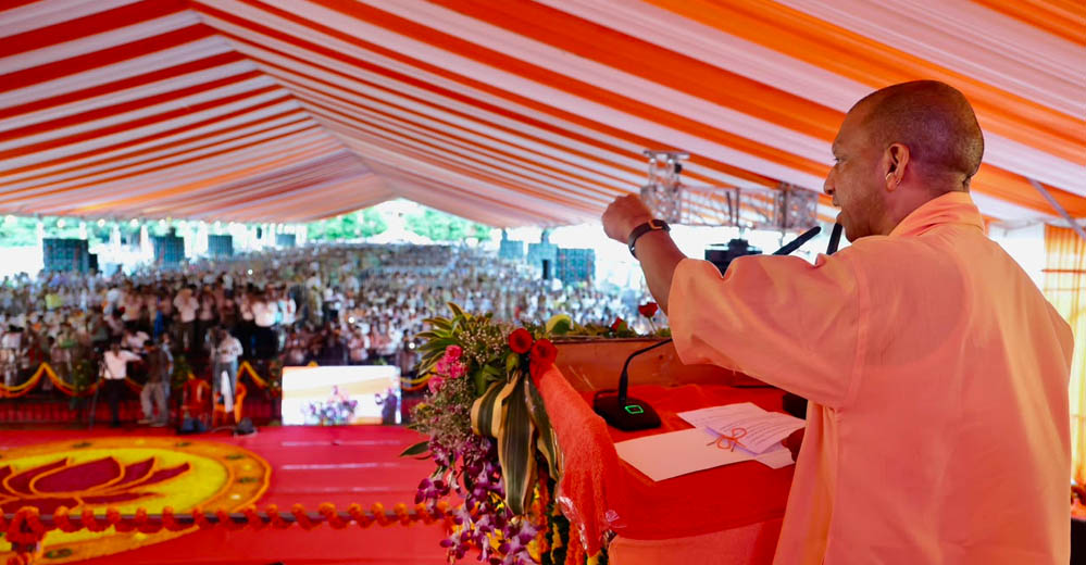 सीएम योगी गुरुवार को चित्रकूट-बांदा दौरे पर, विकास परियोजनाओं की देंगे सौगात सीएम योगी गुरुवार को चित्रकूट-बांदा दौरे पर, विकास परियोजनाओं की देंगे सौगात