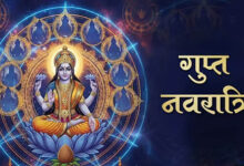 गुप्त नवरात्रि 2026: 15 जुलाई से शुभारंभ, माता की सवारी क्या देती है संकेत? जानें देश-दुनिया पर असर