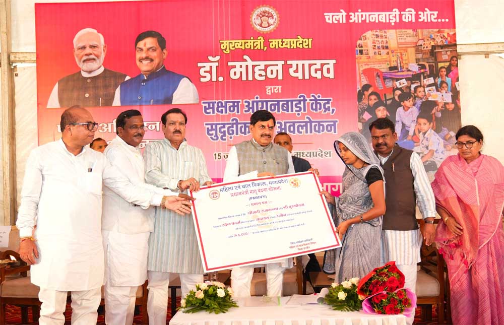 आदर्श आंगनवाड़ी केंद्र बच्चों के सर्वांगीण विकास की प्रथम पाठशाला : मुख्यमंत्री डॉ. यादव आदर्श आंगनवाड़ी केंद्र बच्चों के सर्वांगीण विकास की प्रथम पाठशाला : मुख्यमंत्री डॉ. यादव