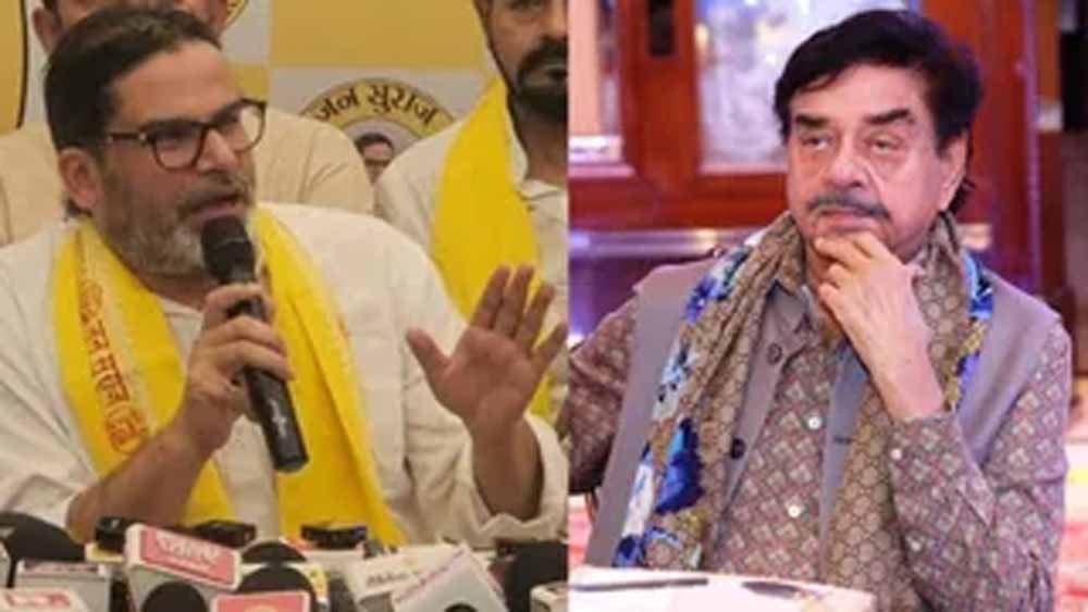 बांकीपुर उपचुनाव में प्रशांत किशोर को मिला शत्रुघ्न सिन्हा का समर्थन, अब BJP किसे बनाएगी उम्मीदवार?