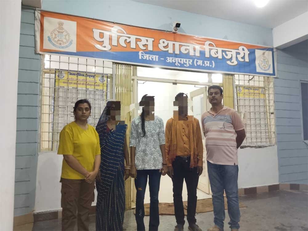 बिजुरी पुलिस द्वारा गुम सुदा बालिका को 24 घंटे में दस्तयाब कर उसके माता पिता को किया सुपुर्द । बिजुरी पुलिस द्वारा गुम सुदा बालिका को 24 घंटे में दस्तयाब कर उसके माता पिता को किया सुपुर्द ।