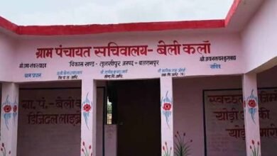CG E-Office Ranking: जून में स्वास्थ्य एवं परिवार कल्याण विभाग बना नंबर-1, डिजिटल गवर्नेंस में अव्वल