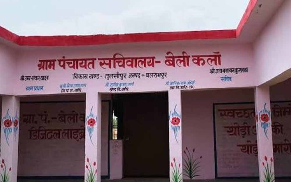 CG E-Office Ranking: जून में स्वास्थ्य एवं परिवार कल्याण विभाग बना नंबर-1, डिजिटल गवर्नेंस में अव्वल CG E-Office Ranking: जून में स्वास्थ्य एवं परिवार कल्याण विभाग बना नंबर-1, डिजिटल गवर्नेंस में अव्वल