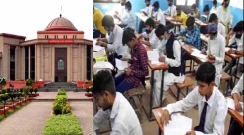 CG हाईकोर्ट का बड़ा फैसला: सिर्फ मेरिट लिस्ट में नाम आने से नहीं मिलेगी पंचायत सचिव की नौकरी