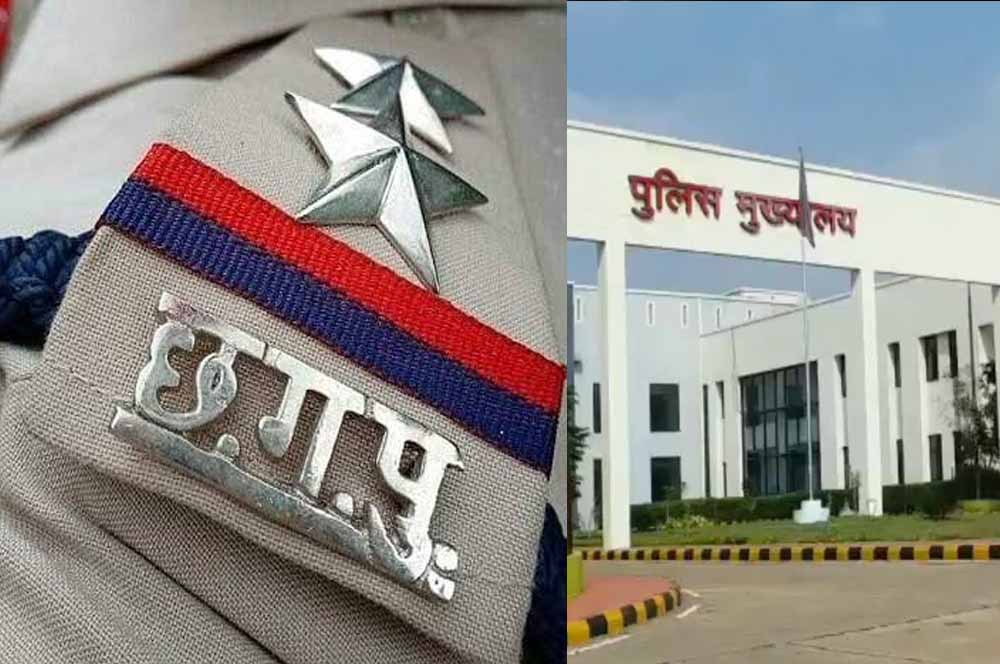 CG Police में बड़ा प्रशासनिक फेरबदल, 64 इंस्पेक्टरों का तबादला, जारी हुई नई पोस्टिंग सूची CG Police में बड़ा प्रशासनिक फेरबदल, 64 इंस्पेक्टरों का तबादला, जारी हुई नई पोस्टिंग सूची
