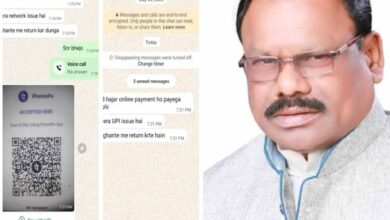 छत्तीसगढ़ भाजपा के पूर्व संसदीय सचिव का WhatsApp हैक, परिचितों से ठगी के लिए मांगे जा रहे पैसे