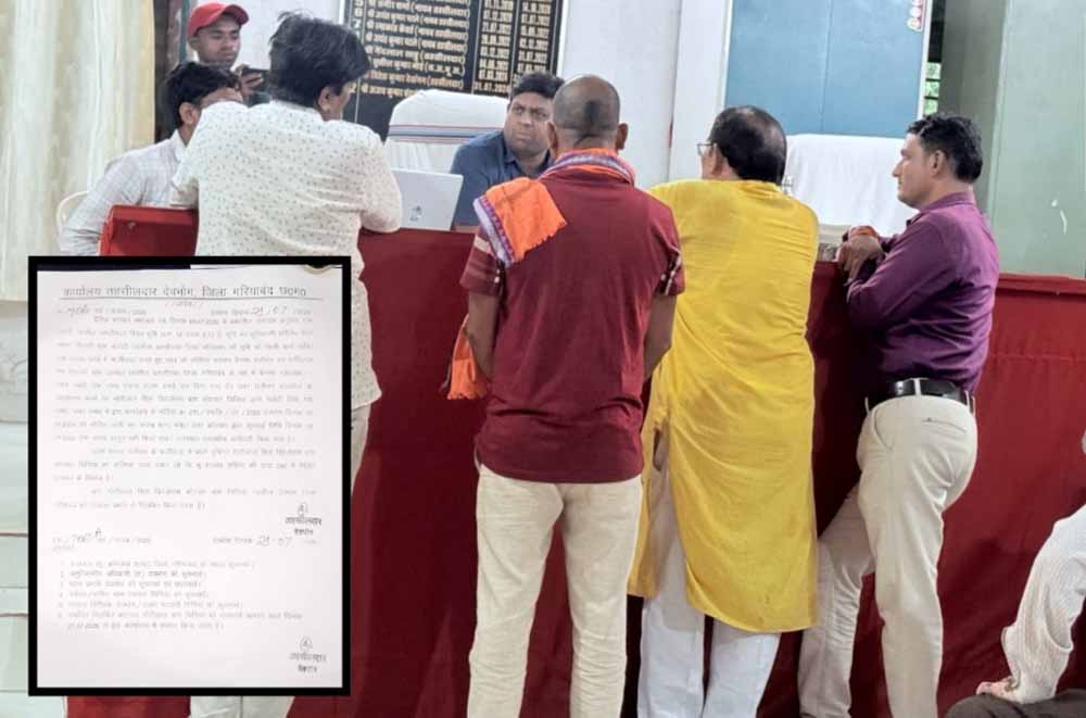 CG में सरकारी जमीन की फर्जी रजिस्ट्री का मामला, कोटवार निलंबित, पटवारी पर भी जांच की आंच CG में सरकारी जमीन की फर्जी रजिस्ट्री का मामला, कोटवार निलंबित, पटवारी पर भी जांच की आंच