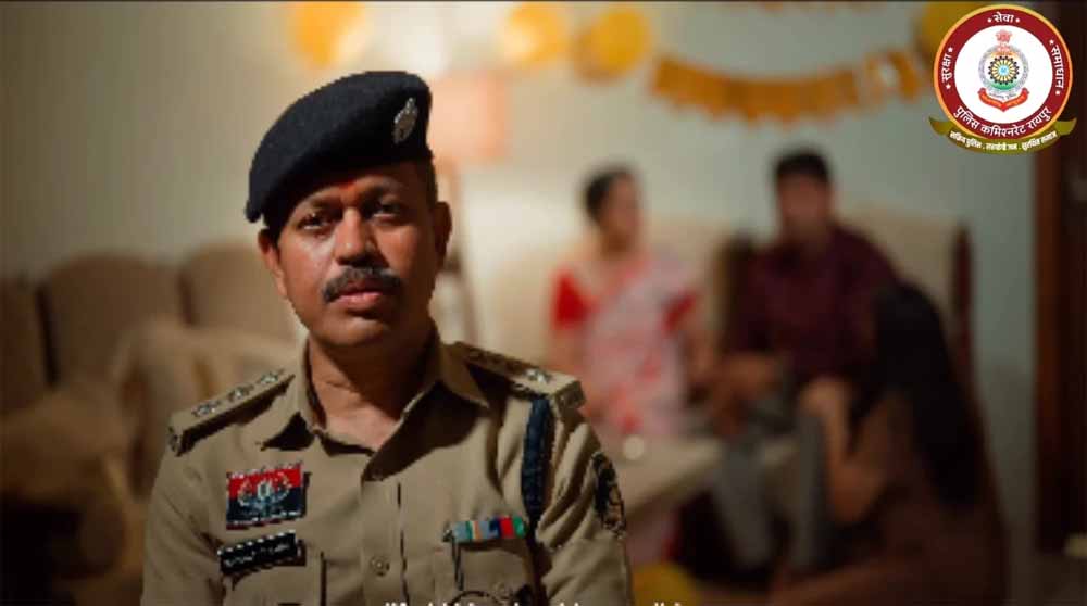 ‘परिवार कर रहा आपका इंतजार, खबर का नहीं’: सड़क सुरक्षा पर रायपुर पुलिस का भावुक वीडियो वायरल ‘परिवार कर रहा आपका इंतजार, खबर का नहीं’: सड़क सुरक्षा पर रायपुर पुलिस का भावुक वीडियो वायरल