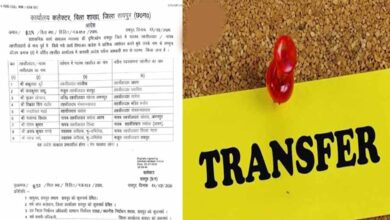 रायपुर में बड़ा प्रशासनिक फेरबदल, 9 तहसीलदारों के तबादले का आदेश जारी