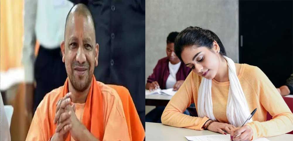 योगी सरकार की निःशुल्क आईएएस-पीसीएस आवासीय कोचिंग योजना का बढ़ा क्रेज योगी सरकार की निःशुल्क आईएएस-पीसीएस आवासीय कोचिंग योजना का बढ़ा क्रेज