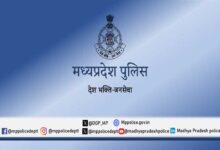 मध्यप्रदेश पुलिस में eHRMS ऑनलाइन अवकाश प्रणाली प्रारंभ