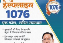 मुख्यमंत्री विष्णुदेव साय के नेतृत्व में सुशासन को मिल रही नई मजबूती