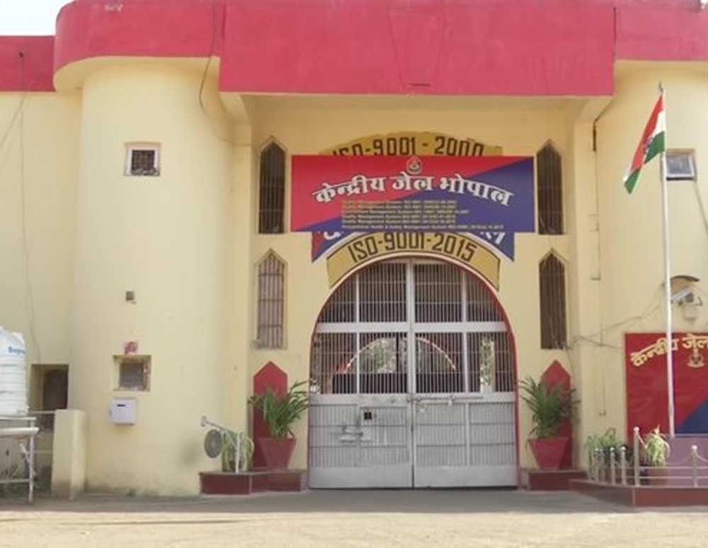 भोपाल केंद्रीय जेल में गूंजे संगीत के सुर भोपाल केंद्रीय जेल में गूंजे संगीत के सुर