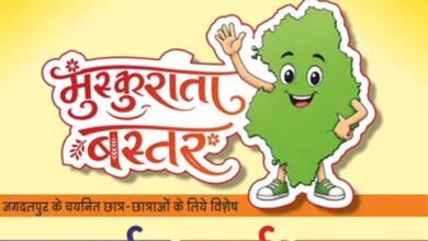 मुख्यमंत्री विष्णु देव साय के विजन को रेखांकित करेगी ‘मुस्कुराता बस्तर’ कार्टून कार्यशाला