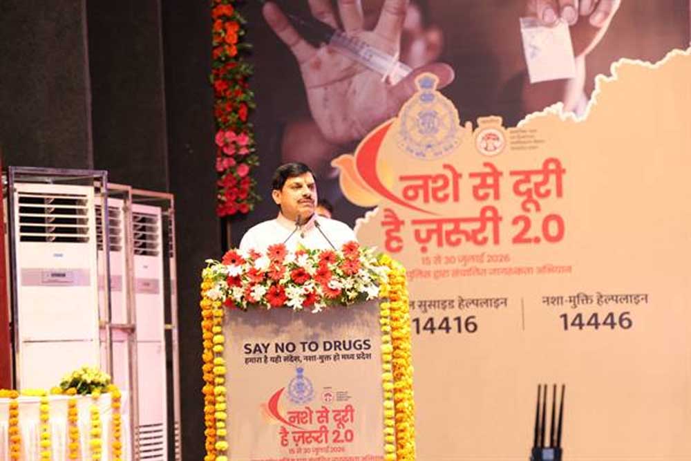 नशे के खिलाफ जीरो टॉलरेंस नीति, अवैध कारोबार में लिप्त गिरोह के विरुद्ध करें कड़ी कार्रवाई : मुख्यमंत्री डॉ. यादव नशे के खिलाफ जीरो टॉलरेंस नीति, अवैध कारोबार में लिप्त गिरोह के विरुद्ध करें कड़ी कार्रवाई : मुख्यमंत्री डॉ. यादव