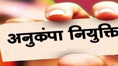 विघटित परिवहन निगम के दिवंगत कर्मचारियों के आश्रितों को मिलेगी अनुकंपा नियुक्ति
