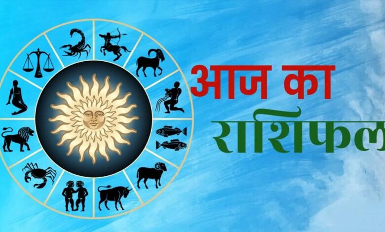 15 जुलाई 2026 राशिफल: मेष, वृष से मीन तक जानें सभी 12 राशियों का आज का भविष्यफल 15 जुलाई 2026 राशिफल: मेष, वृष से मीन तक जानें सभी 12 राशियों का आज का भविष्यफल