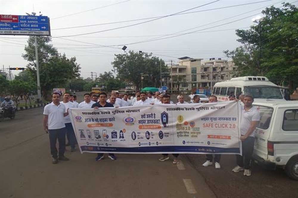 “SAFE CLICK 2.0” अभियान के तहत जीआरपी भोपाल द्वारा 5 किलोमीटर साइबर जागरूकता मैराथन आयोजित “SAFE CLICK 2.0” अभियान के तहत जीआरपी भोपाल द्वारा 5 किलोमीटर साइबर जागरूकता मैराथन आयोजित