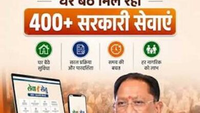 सेवा सेतु’ केंद्र से 24 घंटे में मिला आय प्रमाण पत्र, समय पर हुआ छात्रा का कॉलेज प्रवेश