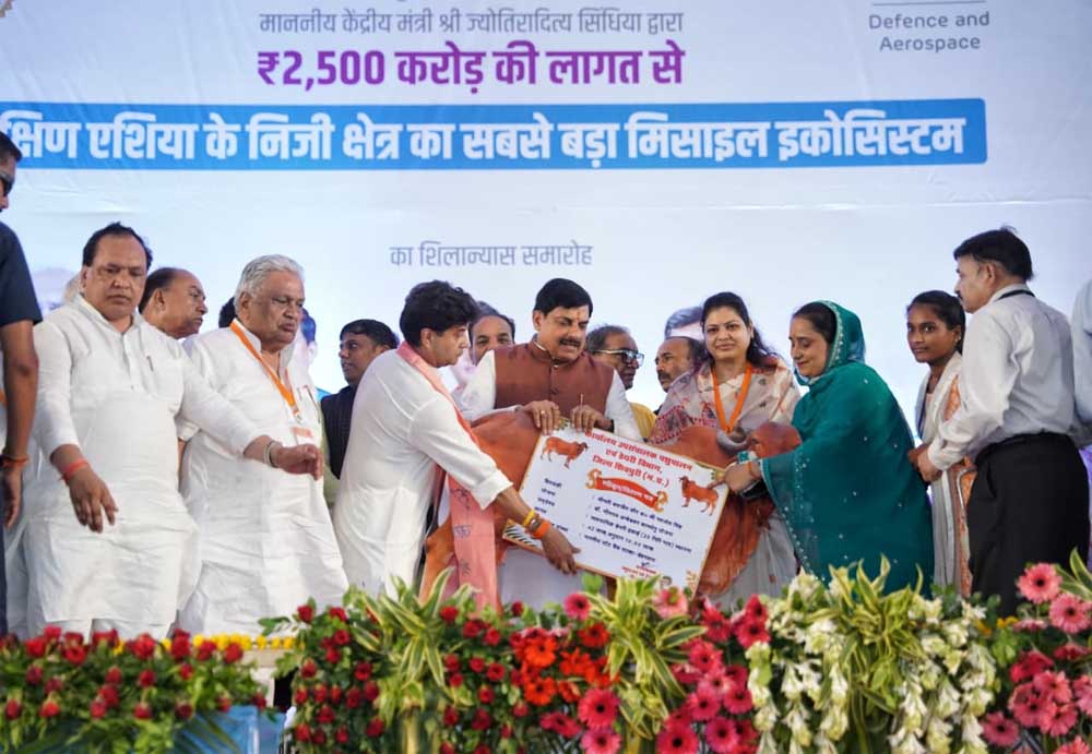 दुश्मन पर कहर बरपाएंगी शिवपुरी में बनीं मिसाइलें, 5 हजार लोगों को मिलेगा रोजगार, जानें कैसे? दुश्मन पर कहर बरपाएंगी शिवपुरी में बनीं मिसाइलें, 5 हजार लोगों को मिलेगा रोजगार, जानें कैसे?