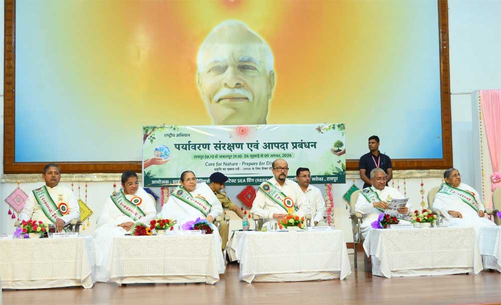 प्रकृति के साथ संतुलन और जल संरक्षण भविष्य की सुरक्षा के लिए आवश्यक – राज्यपाल डेका प्रकृति के साथ संतुलन और जल संरक्षण भविष्य की सुरक्षा के लिए आवश्यक – राज्यपाल डेका