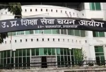 यूपी अधीनस्थ सेवा चयन आयोग ने एक्स-रे टेक्नीशियन भर्ती का अंतिम परिणाम किया घोषित, 377 अभ्यर्थी चयनित