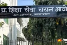 यूपीईएसएससी ने घोषित किया प्रवक्ता भर्ती-2022 का अंतिम परिणाम, 18 विषयों के 624 पदों पर चयन