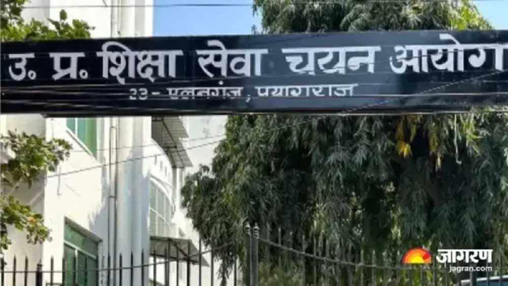 यूपीईएसएससी ने घोषित किया प्रवक्ता भर्ती-2022 का अंतिम परिणाम, 18 विषयों के 624 पदों पर चयन यूपीईएसएससी ने घोषित किया प्रवक्ता भर्ती-2022 का अंतिम परिणाम, 18 विषयों के 624 पदों पर चयन