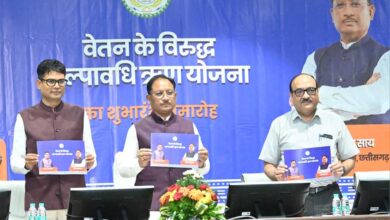कर्मचारियों की गरिमा और आर्थिक सुरक्षा के लिए मुख्यमंत्री  विष्णु देव साय की बड़ी पहल