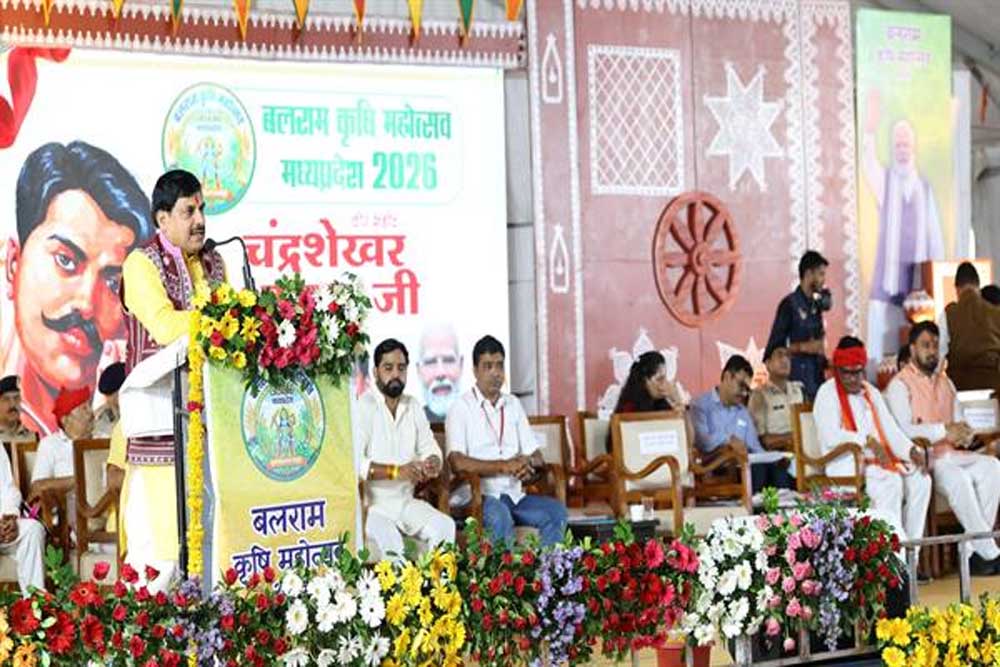 प्रदेश का संपूर्ण जनजातीय अंचल, तीर्थ समान : मुख्यमंत्री डॉ. यादव प्रदेश का संपूर्ण जनजातीय अंचल, तीर्थ समान : मुख्यमंत्री डॉ. यादव