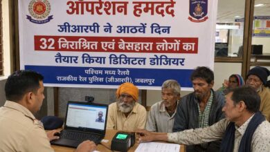 ऑपरेशन हमदर्द : जीआरपी ने आठवें दिन 32 निराश्रित एवं बेसहारा लोगों का तैयार किया डिजिटल डोजियर ऑपरेशन हमदर्द : जीआरपी ने आठवें दिन 32 निराश्रित एवं बेसहारा लोगों का तैयार किया डिजिटल डोजियर