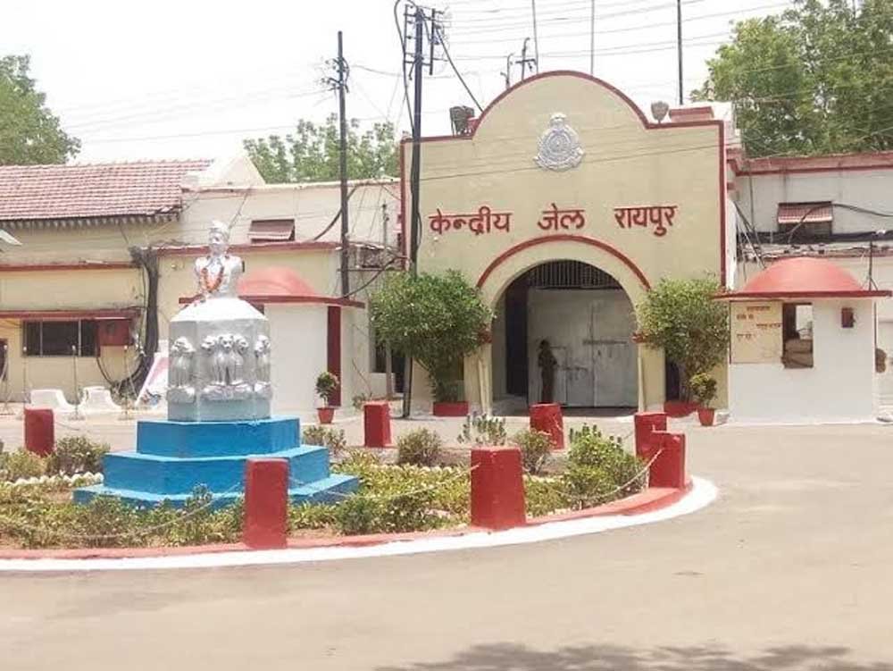 सुरक्षा के दृष्टि से केन्द्रीय जेल रायपुर में मुलाकात व्यवस्था में अस्थाई परिवर्तन सुरक्षा के दृष्टि से केन्द्रीय जेल रायपुर में मुलाकात व्यवस्था में अस्थाई परिवर्तन