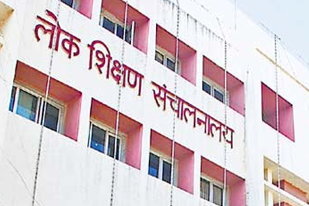 प्राथमिक शिक्षक भर्ती: दस्तावेज अपलोड और सत्यापन की प्रक्रिया प्रारंभ प्राथमिक शिक्षक भर्ती: दस्तावेज अपलोड और सत्यापन की प्रक्रिया प्रारंभ