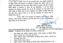 कटघोरा में अटलजी की कांस्य प्रतिमा मानकों के अनुरूप नहीं होने पर उप अभियंता तत्काल प्रभाव से निलंबित