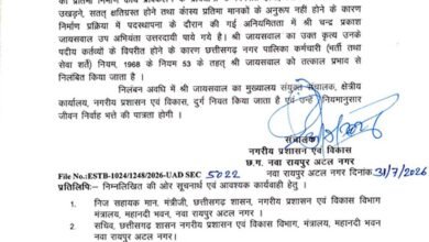कटघोरा में अटलजी की कांस्य प्रतिमा मानकों के अनुरूप नहीं होने पर उप अभियंता तत्काल प्रभाव से निलंबित