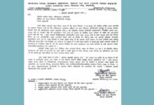 राजपुर महिला एवं बाल विकास परियोजना अधिकारी को कारण बताओ नोटिस जारी, लापरवाही पर जिला कार्यक्रम अधिकारी सख्त