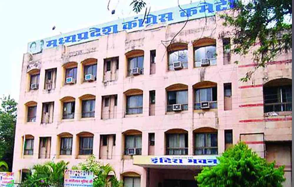 कांग्रेस में अनुशासन पर सख्ती: पार्टी की मुसीबत बढ़ाने वाले नेताओं की बनेगी लिस्ट, नहीं सुधरे तो होंगे बाहर कांग्रेस में अनुशासन पर सख्ती: पार्टी की मुसीबत बढ़ाने वाले नेताओं की बनेगी लिस्ट, नहीं सुधरे तो होंगे बाहर