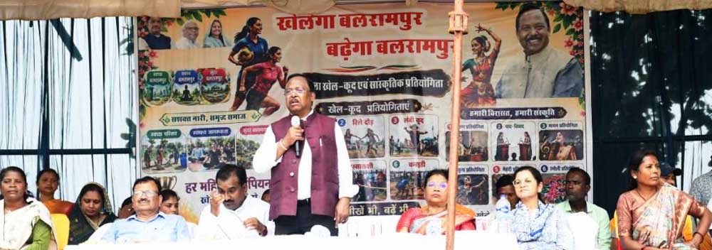 राज्य सरकार महिलाओं को खेल सहित प्रत्येक क्षेत्र में आगे बढ़ाने के लिए निरंतर प्रयासरत: रामविचार नेताम राज्य सरकार महिलाओं को खेल सहित प्रत्येक क्षेत्र में आगे बढ़ाने के लिए निरंतर प्रयासरत: रामविचार नेताम