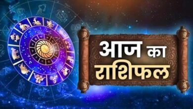 Aaj Ka Rashifal 29 July 2026: इन राशियों की चमकेगी किस्मत, जानें किन्हें आज रहना होगा सतर्क Aaj Ka Rashifal 29 July 2026: इन राशियों की चमकेगी किस्मत, जानें किन्हें आज रहना होगा सतर्क