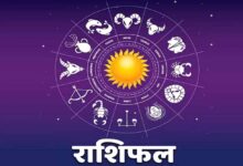 14 जुलाई 2026 राशिफल: मेष से मीन तक सभी 12 राशियों का जानें दैनिक भविष्यफल