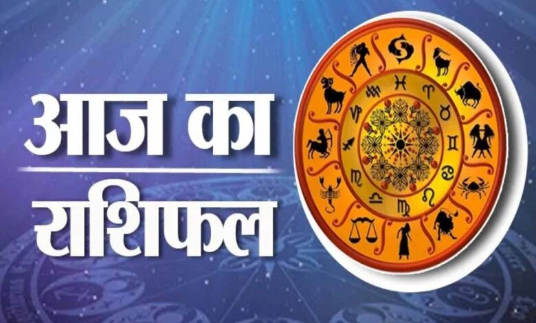 7 जुलाई 2026 का राशिफल: मेष से मीन तक सभी 12 राशियों का जानें प्रेम, करियर, धन और स्वास्थ्य का हाल 7 जुलाई 2026 का राशिफल: मेष से मीन तक सभी 12 राशियों का जानें प्रेम, करियर, धन और स्वास्थ्य का हाल