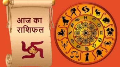 11 जुलाई 2026 राशिफल: मेष से मीन तक सभी 12 राशियों का भविष्य, जानें करियर, धन और प्रेम जीवन का हाल 11 जुलाई 2026 राशिफल: मेष से मीन तक सभी 12 राशियों का भविष्य, जानें करियर, धन और प्रेम जीवन का हाल